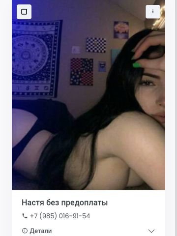 Мишель